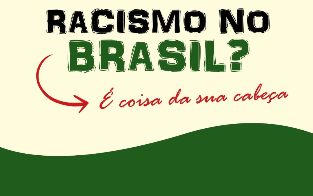 Racismo no Brasil? É coisa da sua cabeça